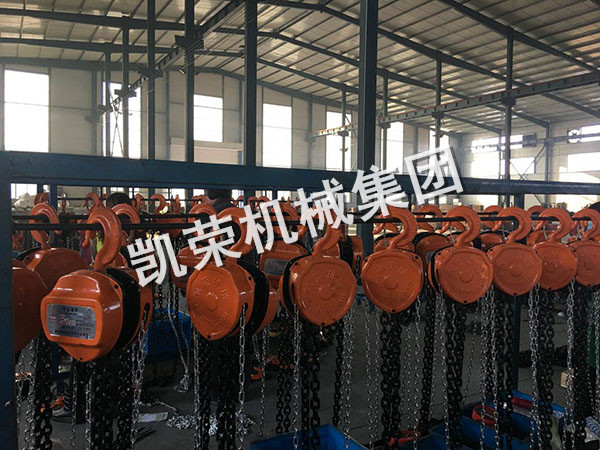 凱榮手拉葫蘆生產(chǎn)廠區(qū)