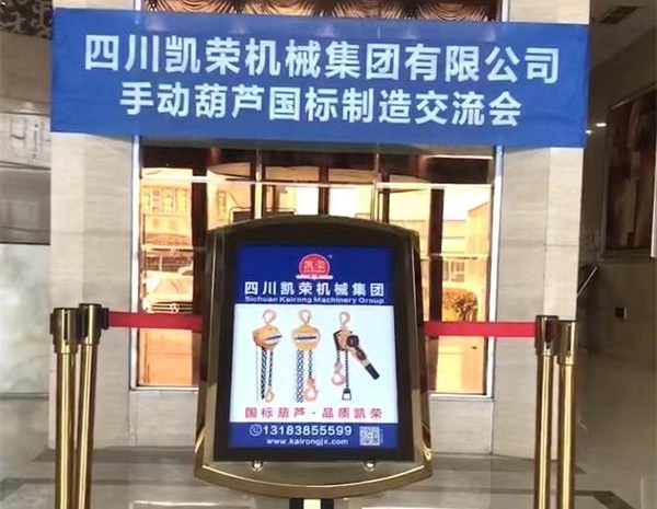 凱榮集團(tuán)，化繁為簡，大道同行